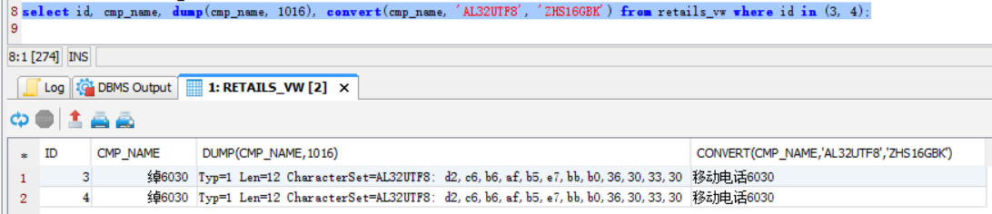 DBVis Dump&Convert